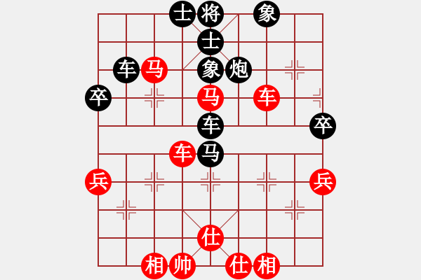 象棋棋譜圖片：緣分天空[紅] -VS- 負(fù)分太后 魚[黑] - 步數(shù)：60 