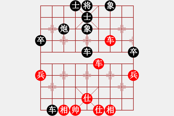 象棋棋譜圖片：緣分天空[紅] -VS- 負(fù)分太后 魚[黑] - 步數(shù)：70 