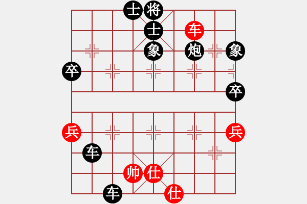 象棋棋譜圖片：緣分天空[紅] -VS- 負(fù)分太后 魚[黑] - 步數(shù)：80 