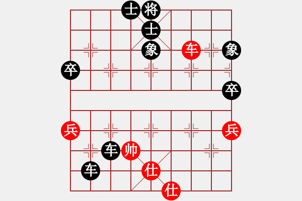 象棋棋譜圖片：緣分天空[紅] -VS- 負(fù)分太后 魚[黑] - 步數(shù)：84 