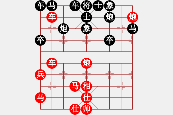 象棋棋譜圖片：淡水蝦餅 琪中琪 - 步數(shù)：50 