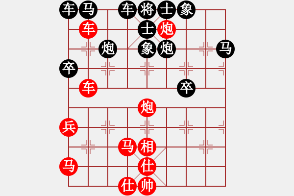 象棋棋譜圖片：淡水蝦餅 琪中琪 - 步數(shù)：60 