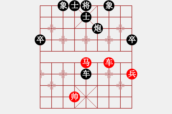 象棋棋譜圖片：普洱茶(北斗) 負(fù) 飄雪戰(zhàn)神(人王) - 步數(shù)：100 