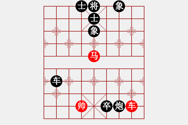 象棋棋譜圖片：普洱茶(北斗) 負(fù) 飄雪戰(zhàn)神(人王) - 步數(shù)：140 