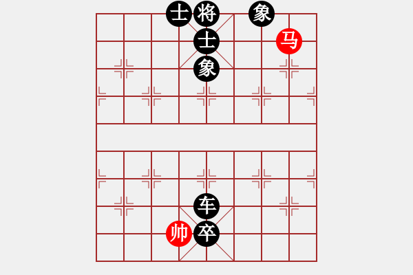 象棋棋譜圖片：普洱茶(北斗) 負(fù) 飄雪戰(zhàn)神(人王) - 步數(shù)：150 