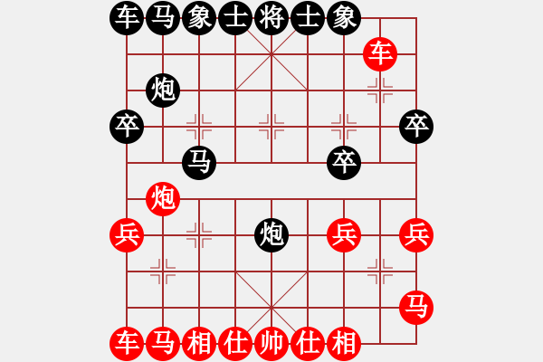 象棋棋譜圖片：普洱茶(北斗) 負(fù) 飄雪戰(zhàn)神(人王) - 步數(shù)：20 