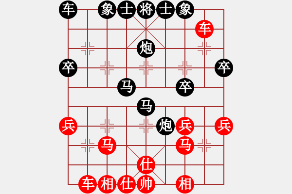 象棋棋譜圖片：普洱茶(北斗) 負(fù) 飄雪戰(zhàn)神(人王) - 步數(shù)：30 