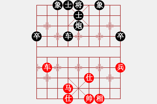 象棋棋譜圖片：普洱茶(北斗) 負(fù) 飄雪戰(zhàn)神(人王) - 步數(shù)：70 