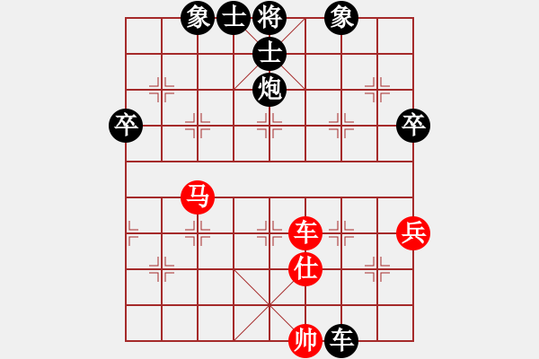 象棋棋譜圖片：普洱茶(北斗) 負(fù) 飄雪戰(zhàn)神(人王) - 步數(shù)：80 