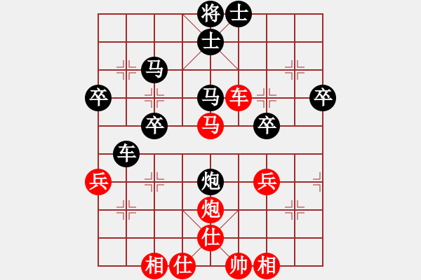 象棋棋譜圖片：再戰(zhàn)江湖(2段)-勝-寶坻夜襲隊(3段) - 步數(shù)：50 