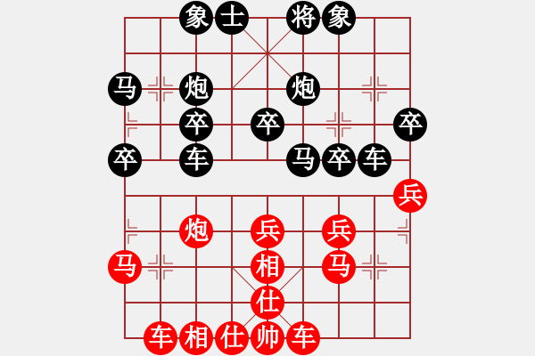 象棋棋譜圖片：★毛毛★[921909397] -VS- 一個壞人[852588686] - 步數(shù)：30 