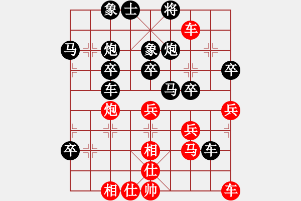 象棋棋譜圖片：★毛毛★[921909397] -VS- 一個壞人[852588686] - 步數(shù)：40 