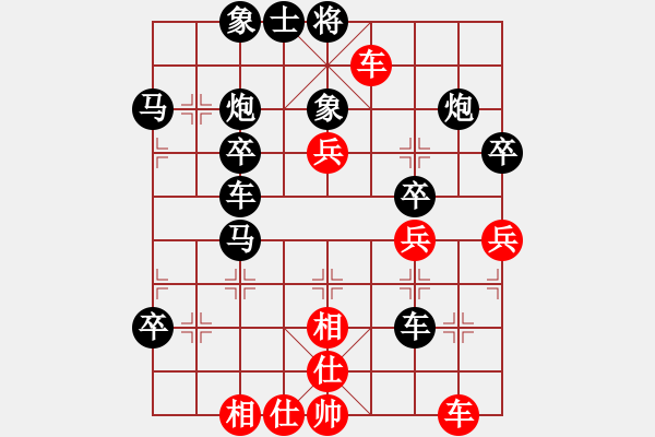 象棋棋譜圖片：★毛毛★[921909397] -VS- 一個壞人[852588686] - 步數(shù)：50 