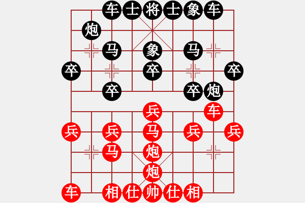 象棋棋谱图片：宁静人(4段)-胜-扬二狼(4段) - 步数：20 