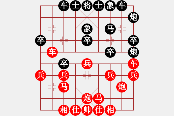 象棋棋谱图片：宁静人(4段)-胜-扬二狼(4段) - 步数：30 