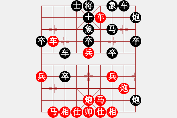象棋棋谱图片：宁静人(4段)-胜-扬二狼(4段) - 步数：40 