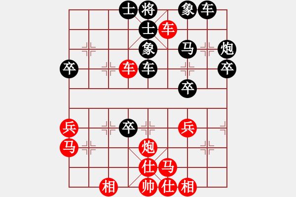 象棋棋谱图片：宁静人(4段)-胜-扬二狼(4段) - 步数：50 