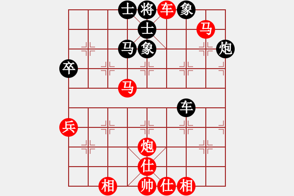 象棋棋谱图片：宁静人(4段)-胜-扬二狼(4段) - 步数：79 