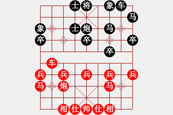 象棋棋谱图片：许波 先和 陈汉华 - 步数：30 