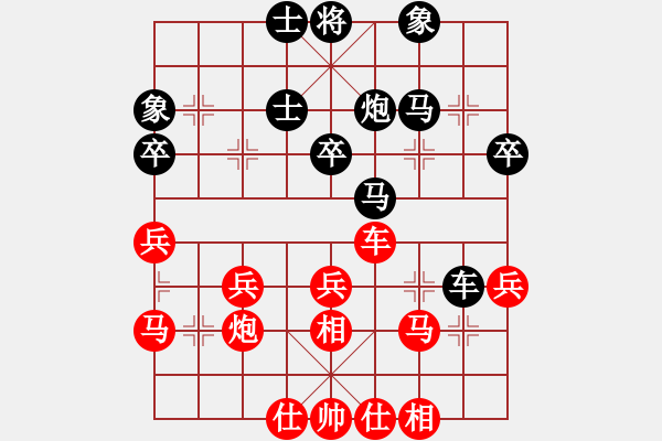 象棋棋谱图片：许波 先和 陈汉华 - 步数：40 