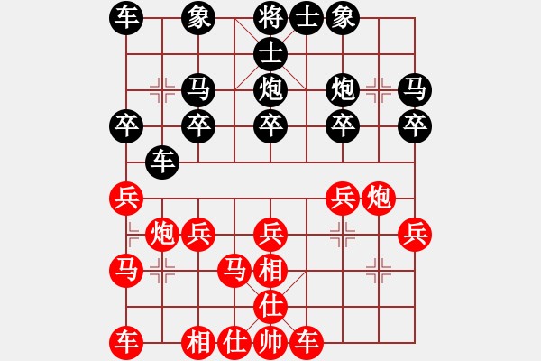 象棋棋譜圖片：千古絕唱沉底車，滴血未流擒敵帥。 - 步數(shù)：20 