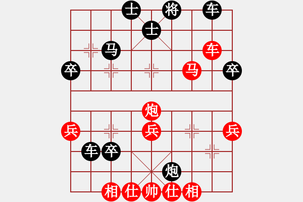 象棋棋譜圖片：華山情人(無極)-勝-我心永恒(地煞) - 步數(shù)：60 