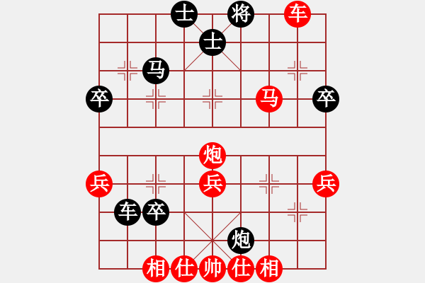 象棋棋譜圖片：華山情人(無極)-勝-我心永恒(地煞) - 步數(shù)：61 