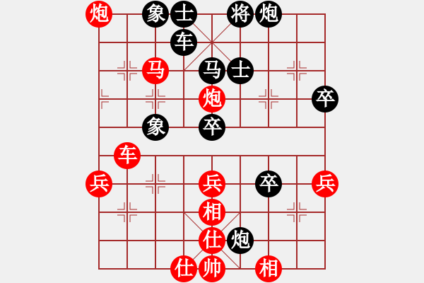 象棋棋譜圖片：緣份(8段)-勝-飛翔過河(9段)中炮過河車互進七兵對屏風(fēng)馬平炮兌車 紅左馬盤河 - 步數(shù)：80 