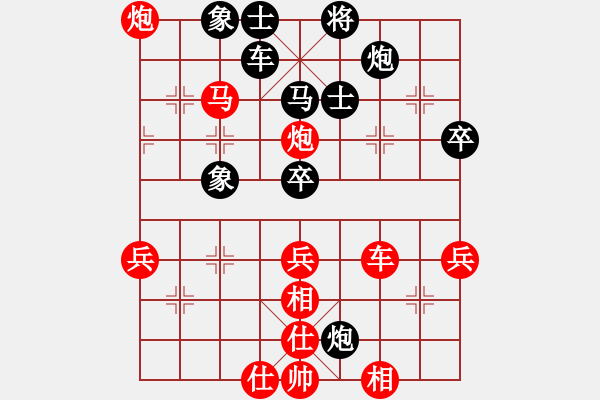 象棋棋譜圖片：緣份(8段)-勝-飛翔過河(9段)中炮過河車互進七兵對屏風(fēng)馬平炮兌車 紅左馬盤河 - 步數(shù)：83 