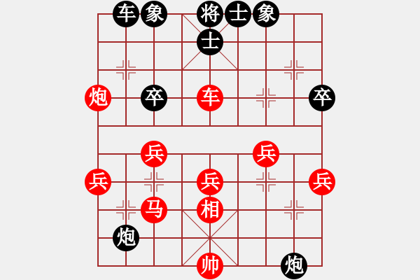 象棋棋谱图片：十三炮(2段)-胜-老李飞刀(1段) - 步数：40 