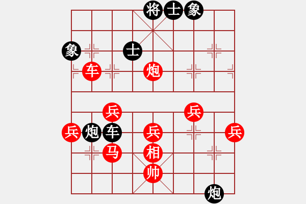 象棋棋谱图片：十三炮(2段)-胜-老李飞刀(1段) - 步数：50 