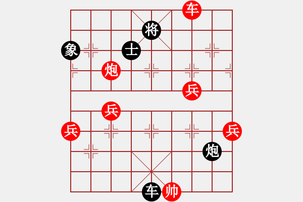 象棋棋谱图片：十三炮(2段)-胜-老李飞刀(1段) - 步数：70 