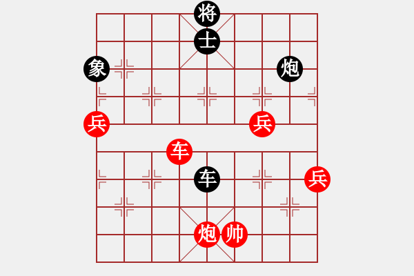 象棋棋谱图片：十三炮(2段)-胜-老李飞刀(1段) - 步数：90 