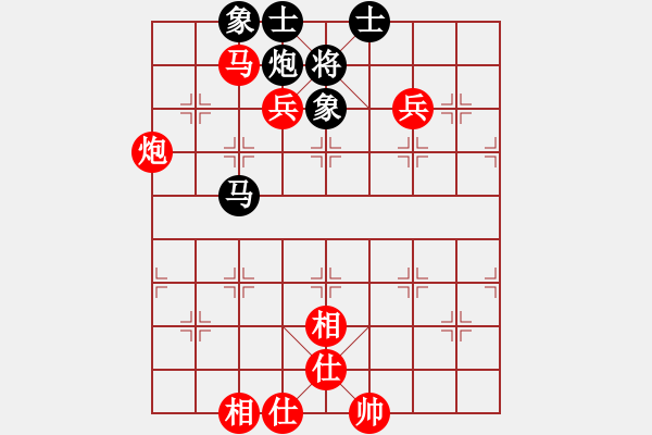 象棋棋谱图片：第123局 马炮双兵士相全胜马炮士象全 - 步数：20 