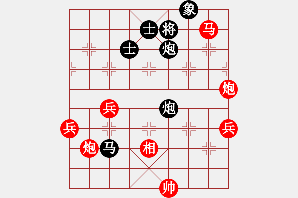 象棋棋譜圖片：2016首屆金華鳳林杯象棋賽張彬先勝郭顯云 - 步數(shù)：100 