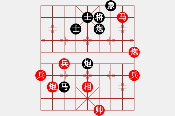 象棋棋譜圖片：2016首屆金華鳳林杯象棋賽張彬先勝郭顯云 - 步數(shù)：103 