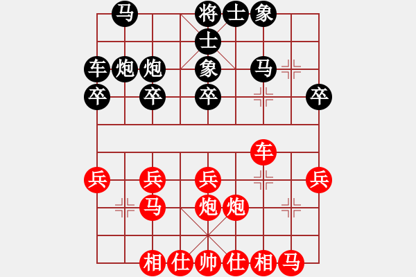 象棋棋譜圖片：2016首屆金華鳳林杯象棋賽張彬先勝郭顯云 - 步數(shù)：20 