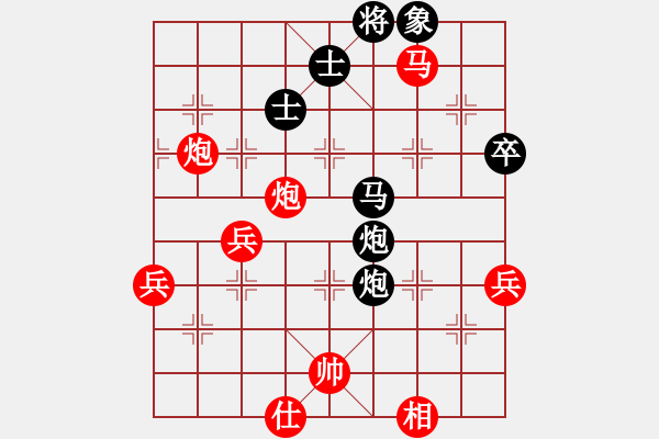 象棋棋譜圖片：2016首屆金華鳳林杯象棋賽張彬先勝郭顯云 - 步數(shù)：70 