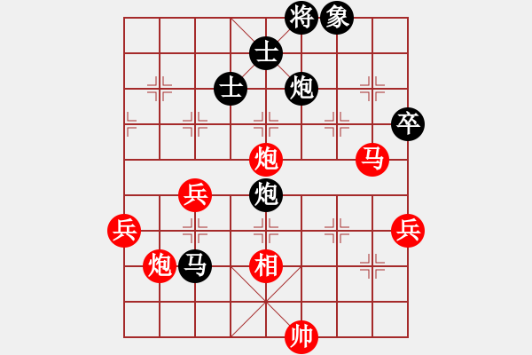 象棋棋譜圖片：2016首屆金華鳳林杯象棋賽張彬先勝郭顯云 - 步數(shù)：90 