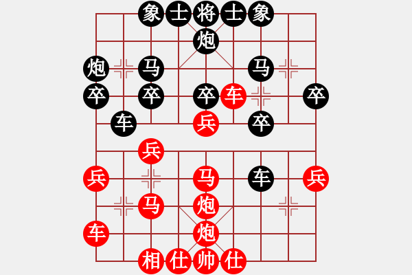 象棋棋谱图片：黑龙天下(月将)-胜-清音俗事流(4段) - 步数：30 