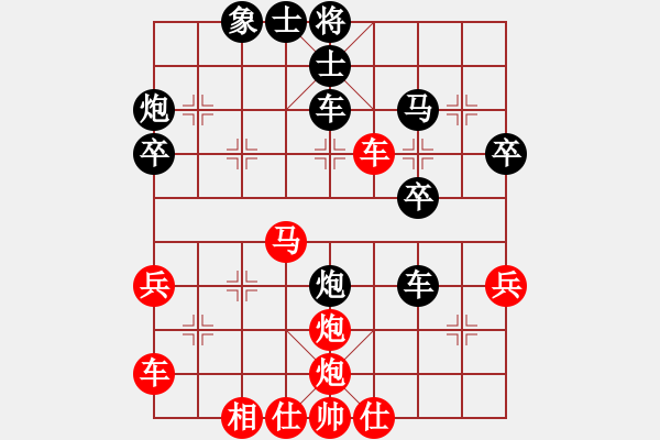象棋棋谱图片：黑龙天下(月将)-胜-清音俗事流(4段) - 步数：50 