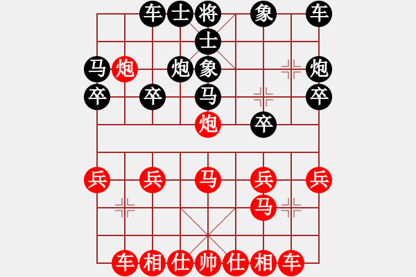 象棋棋譜圖片：奔槽得車 卻被偷襲：偏鋒炮王[紅] -VS- 閃電戰(zhàn)神希特勒[黑] - 步數(shù)：20 