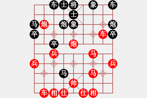 象棋棋譜圖片：奔槽得車 卻被偷襲：偏鋒炮王[紅] -VS- 閃電戰(zhàn)神希特勒[黑] - 步數(shù)：30 