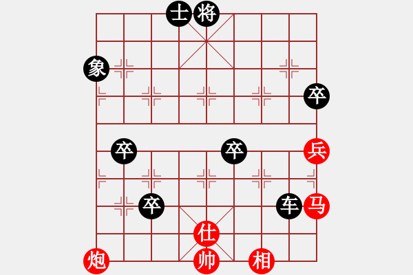 象棋棋譜圖片：屏風(fēng)馬轉(zhuǎn)列炮應(yīng)五六炮紅左正馬（旋風(fēng)V7.0后勝巫師專業(yè)級(jí)） - 步數(shù)：100 