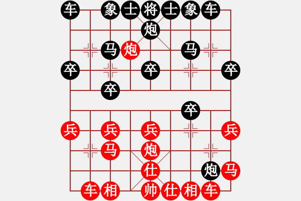 象棋棋譜圖片：屏風(fēng)馬轉(zhuǎn)列炮應(yīng)五六炮紅左正馬（旋風(fēng)V7.0后勝巫師專業(yè)級(jí)） - 步數(shù)：20 