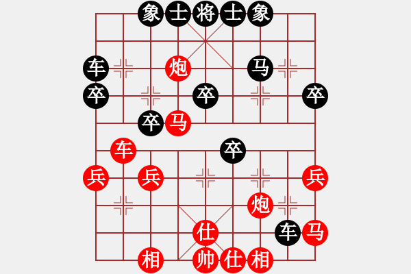 象棋棋譜圖片：屏風(fēng)馬轉(zhuǎn)列炮應(yīng)五六炮紅左正馬（旋風(fēng)V7.0后勝巫師專業(yè)級(jí)） - 步數(shù)：30 