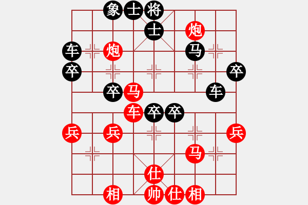 象棋棋譜圖片：屏風(fēng)馬轉(zhuǎn)列炮應(yīng)五六炮紅左正馬（旋風(fēng)V7.0后勝巫師專業(yè)級(jí)） - 步數(shù)：40 