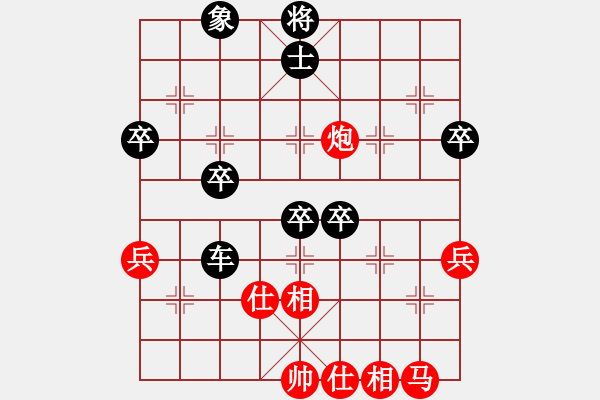 象棋棋譜圖片：屏風(fēng)馬轉(zhuǎn)列炮應(yīng)五六炮紅左正馬（旋風(fēng)V7.0后勝巫師專業(yè)級(jí)） - 步數(shù)：70 