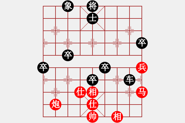 象棋棋譜圖片：屏風(fēng)馬轉(zhuǎn)列炮應(yīng)五六炮紅左正馬（旋風(fēng)V7.0后勝巫師專業(yè)級(jí)） - 步數(shù)：80 