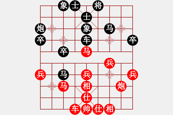 象棋棋谱图片：苗永鹏     先和 谢业枧     - 步数：30 